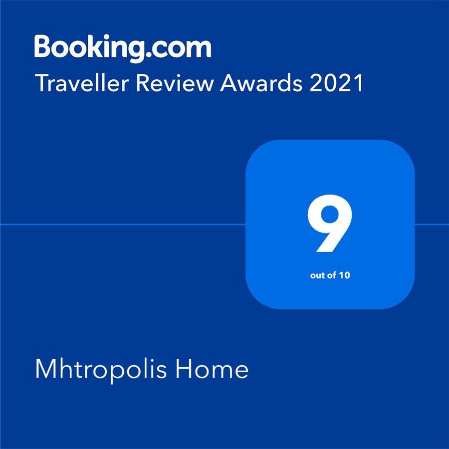 Mitropoli'S Home Leonídion エクステリア 写真